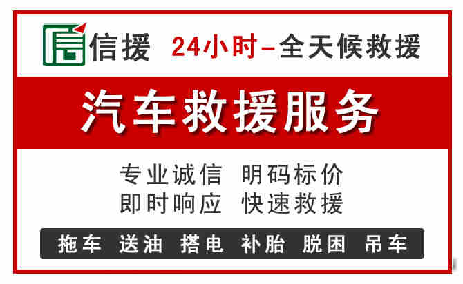盐城汽车送油救援 (8).jpg