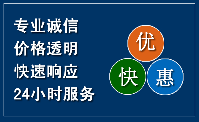 盐城汽车救援送柴油