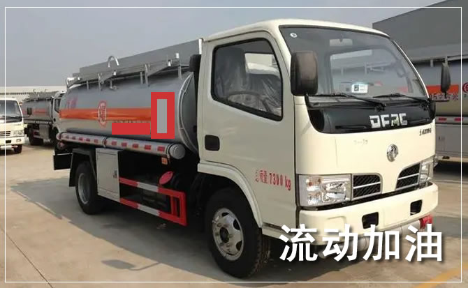 盐城道路救援汽车送机油