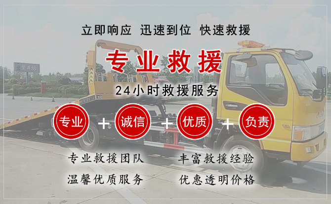 盐城汽车中途送油救援电话 盐城汽车中途送油救援电话